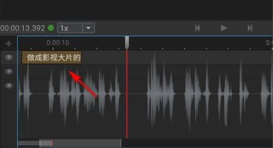 arctime如何添加字幕-arctime添加字幕的方法 www.qinpinchang.com