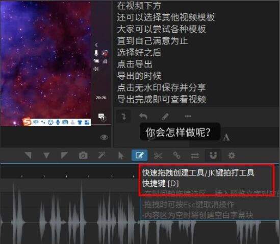 arctime如何添加字幕-arctime添加字幕的方法 www.qinpinchang.com
