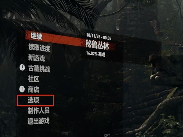 win10怎么开启xbox手柄振动-win10开启xbox手柄振动方法 www.qinpinchang.com