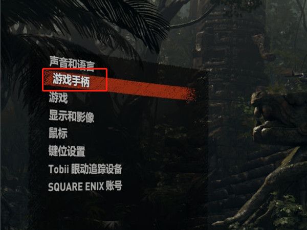 win10怎么开启xbox手柄振动-win10开启xbox手柄振动方法 www.qinpinchang.com