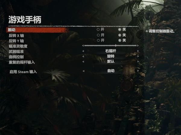 win10怎么开启xbox手柄振动-win10开启xbox手柄振动方法 www.qinpinchang.com