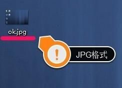 FastStone Capture怎么更改截图保存格式-更改截图保存格式方法 www.qinpinchang.com