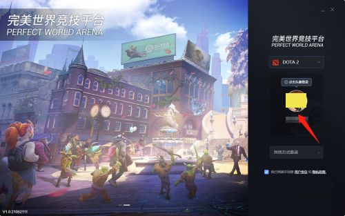 完美对战平台怎么玩dota2-完美对战平台玩dota2的方法 www.qinpinchang.com