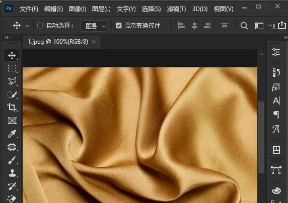 ps2021怎么将图片制作成色块效果-ps2021制作色块效果方法 www.qinpinchang.com