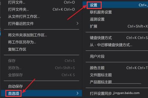 Vscode怎么复制语法高亮格式-Vscode复制语法高亮格式教程 www.qinpinchang.com