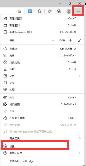 Microsoft Edge浏览器如何设置睡眠时间-设置睡眠时间教程 www.qinpinchang.com