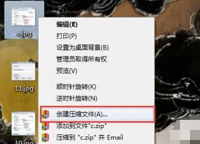 快压怎么压缩rar文件-快压压缩rar文件教程 www.qinpinchang.com