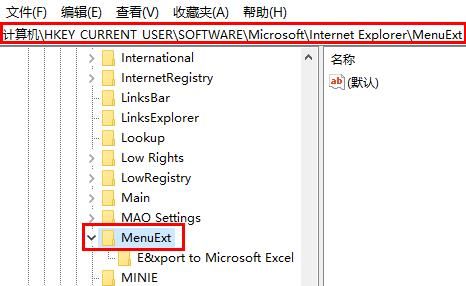 快压怎么删除右键扩展-快压右键扩展删除方法 www.qinpinchang.com