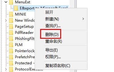 快压怎么删除右键扩展-快压右键扩展删除方法 www.qinpinchang.com