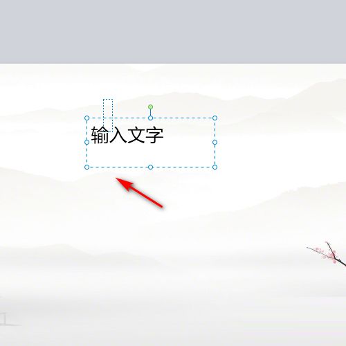 希沃白板怎么新建文本框-希沃白板新建文本框的方法 www.qinpinchang.com