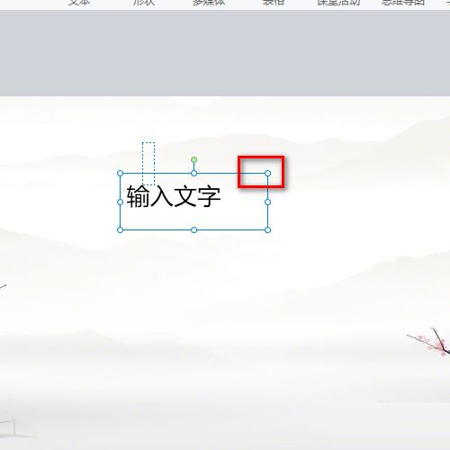 希沃白板怎么新建文本框-希沃白板新建文本框的方法 www.qinpinchang.com