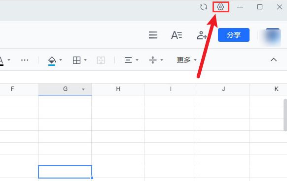 腾讯文档怎么切换账号登录-腾讯文档切换账号登录的方法 www.qinpinchang.com