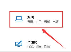 Windows10怎么打开投影仪-Windows10打开投影仪的方法 www.qinpinchang.com