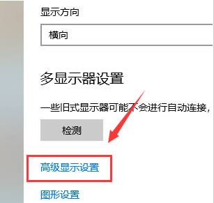 Windows10怎么打开投影仪-Windows10打开投影仪的方法 www.qinpinchang.com