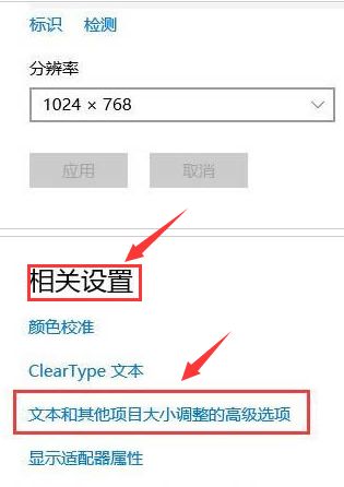 Windows10怎么打开投影仪-Windows10打开投影仪的方法 www.qinpinchang.com