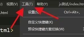 hbuilderx怎么配置插件-hbuilderx配置插件的方法 www.qinpinchang.com