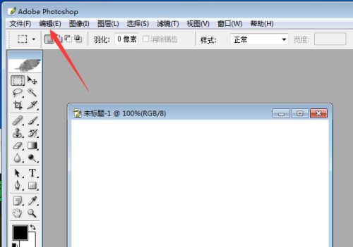 ps怎么关闭历史记录功能-ps关闭历史记录功能的方法 www.qinpinchang.com