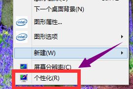 Windows10怎么取消屏保-Windows10取消屏保的方法 www.qinpinchang.com