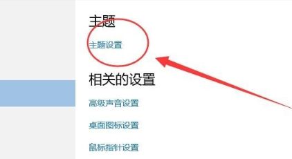Windows10怎么取消屏保-Windows10取消屏保的方法 www.qinpinchang.com