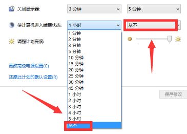 Windows10怎么取消屏保-Windows10取消屏保的方法 www.qinpinchang.com