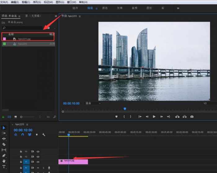 pr怎么将文字放在背景图片下方-pr将文字放在背景图片下方教程 www.qinpinchang.com