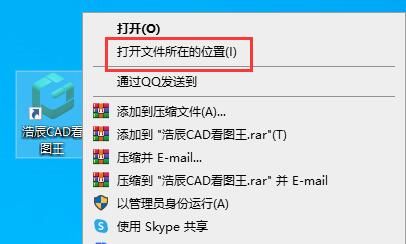 浩辰CAD看图王快捷键有哪些-浩辰CAD看图王快捷键介绍 www.qinpinchang.com
