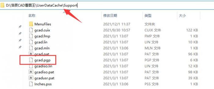 浩辰CAD看图王快捷键有哪些-浩辰CAD看图王快捷键介绍 www.qinpinchang.com