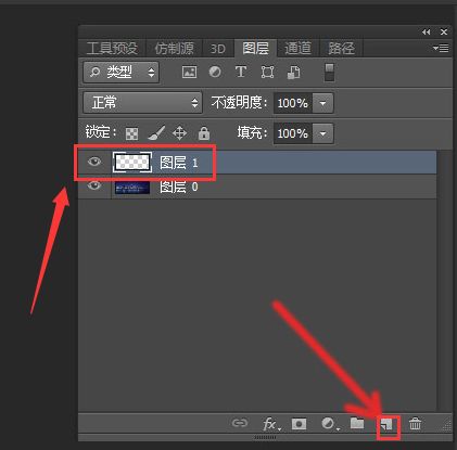 ps怎么制作流星雨图片背景-ps制作流星雨图片背景方法 www.qinpinchang.com
