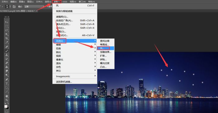 ps怎么制作流星雨图片背景-ps制作流星雨图片背景方法 www.qinpinchang.com