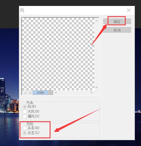ps怎么制作流星雨图片背景-ps制作流星雨图片背景方法 www.qinpinchang.com