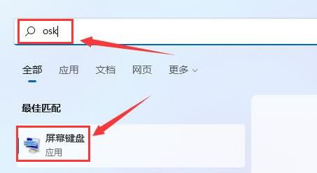 Windows11键盘失灵怎么办-Windows11键盘失灵解决办法 www.qinpinchang.com