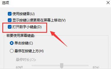 Windows11键盘失灵怎么办-Windows11键盘失灵解决办法 www.qinpinchang.com